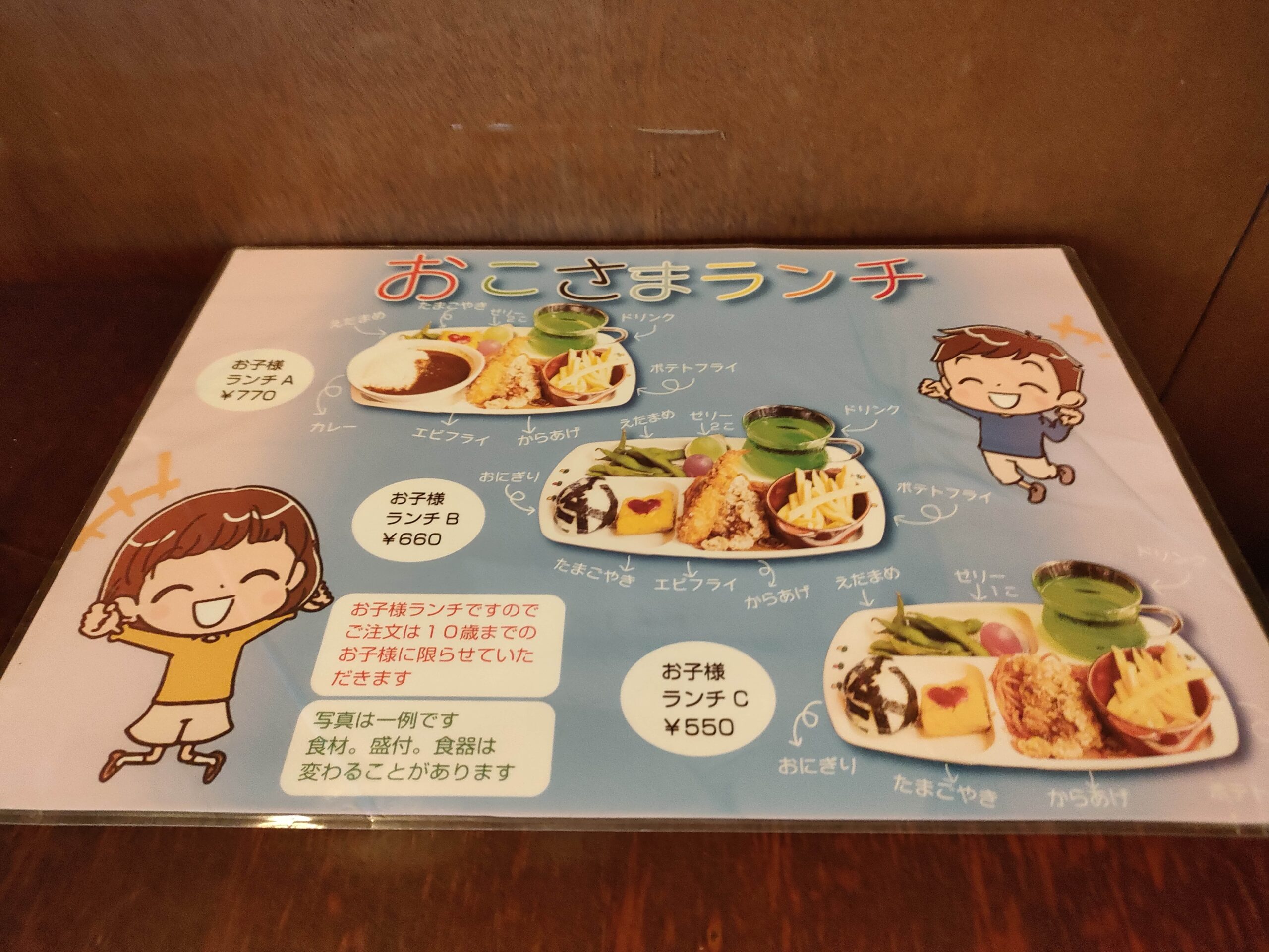 モッコス珈琲館 宇土店