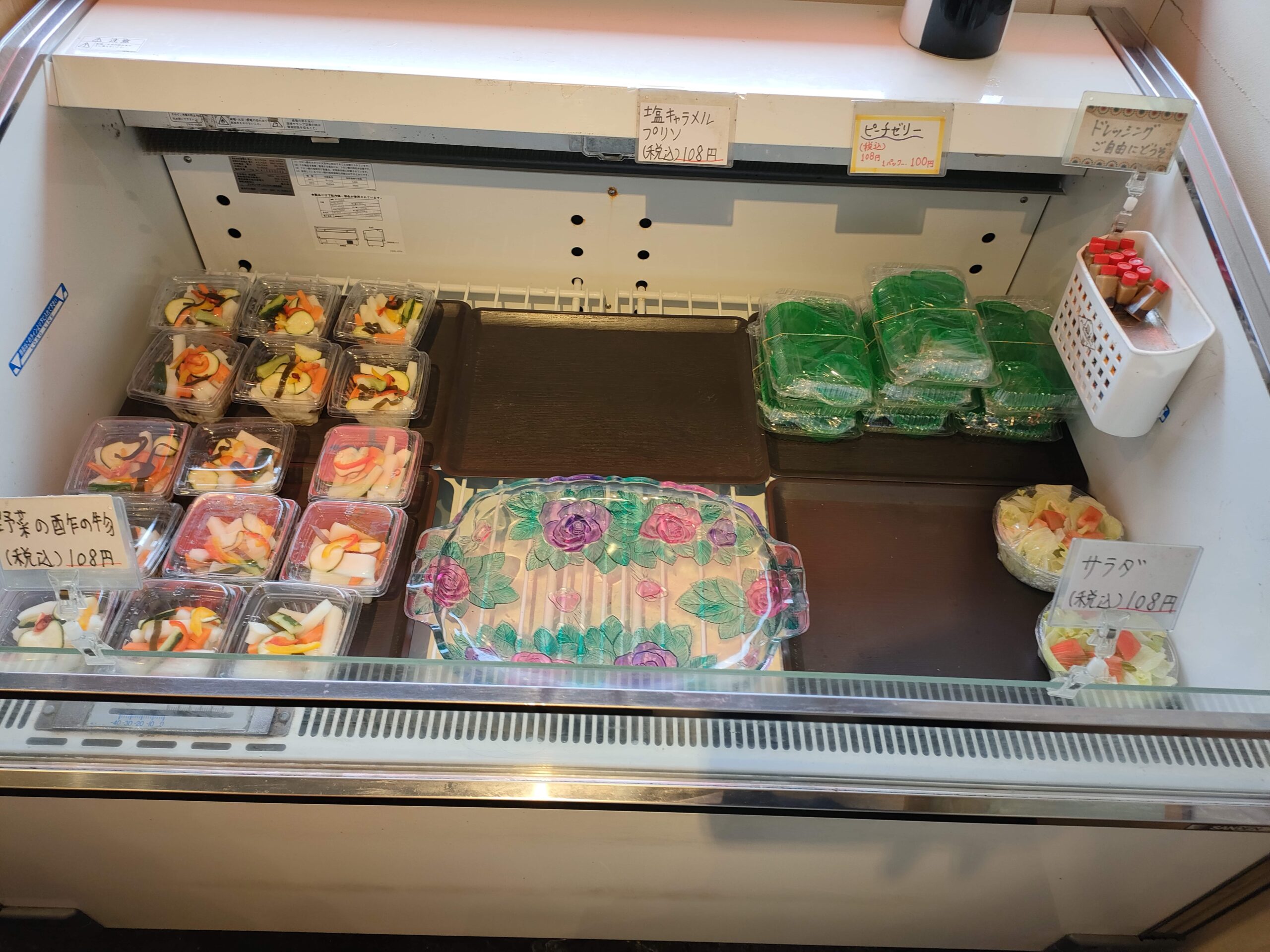 おかず家おいしんぼ