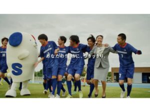ホットスタッフが「第104回全国高等学校サッカー選手権大会」に協賛