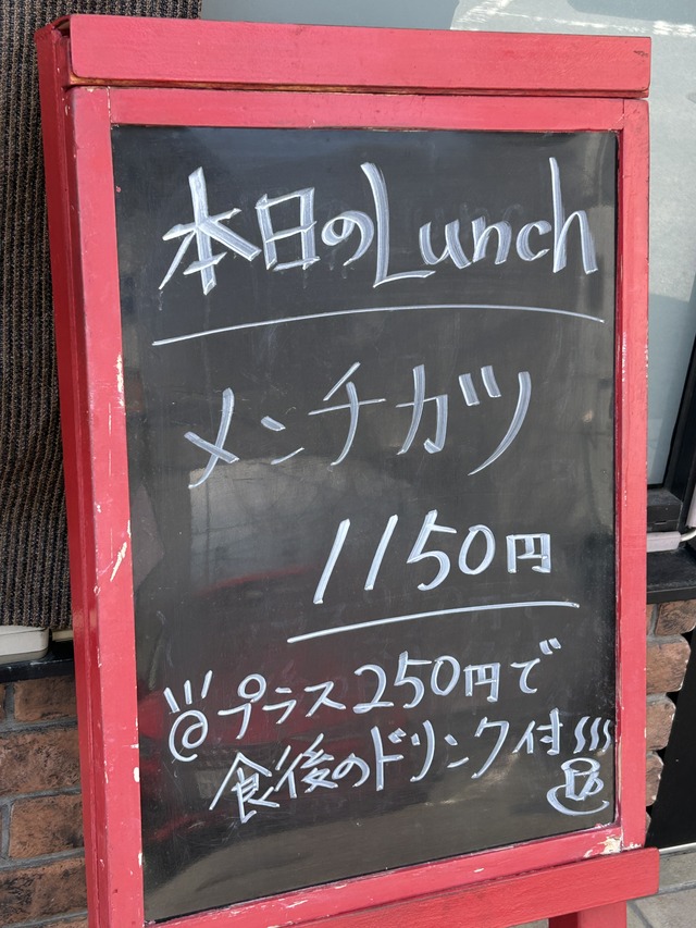 ランチ