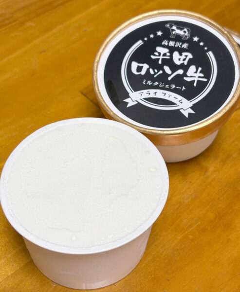 アライファーム ジェラート