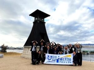 だいこんマン　行先板　サボ　大阪↔︎西明石、近江今津↔︎西明石 兵庫県西宮市】「今津灯台ツアー」で西宮の歴史文化を広めて“港まち