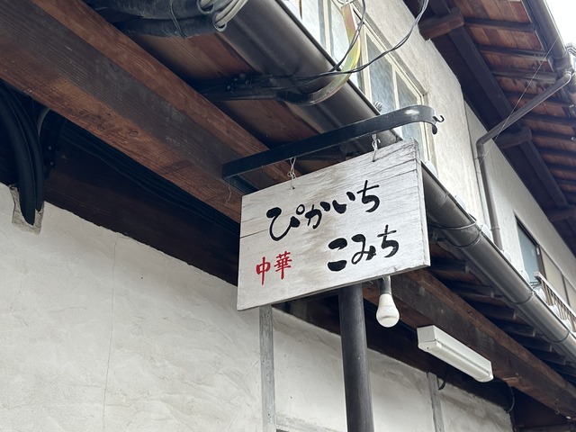 看板1