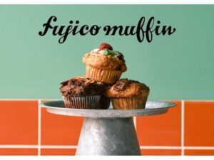 神奈川県逗子市】駅前商店街の新たなランドマーク！人気おからマフィン