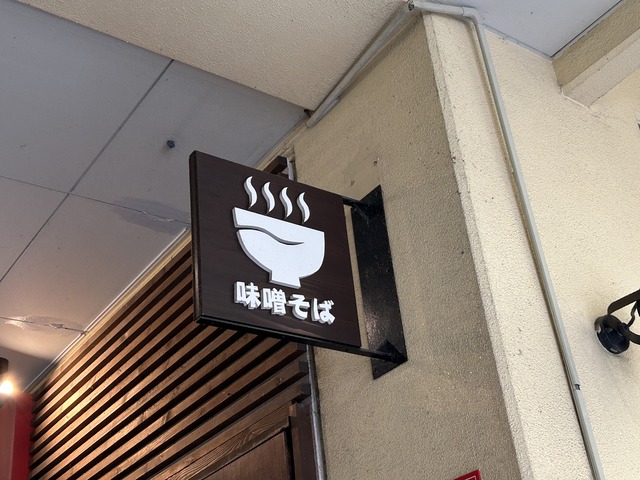 看板