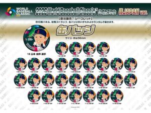 asn-202602242150-300x225.jpg