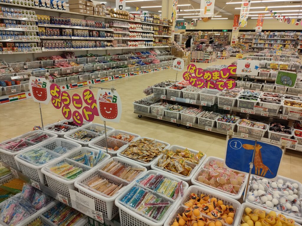 九州一の駄菓子屋ポケット