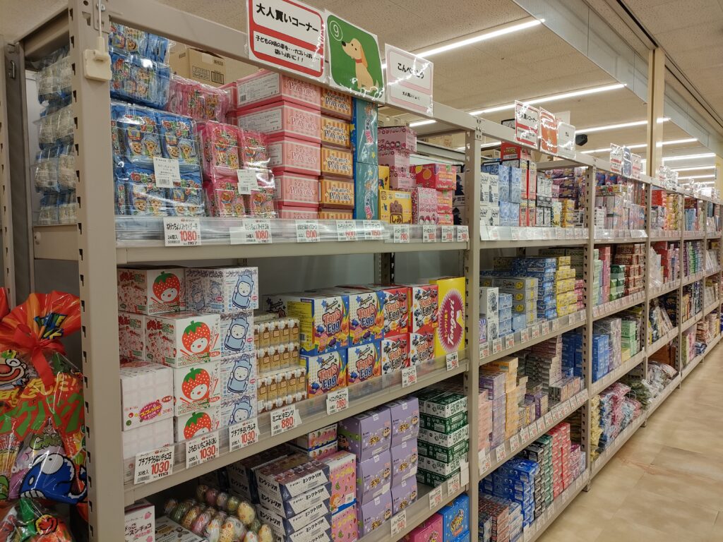 九州一の駄菓子屋ポケット