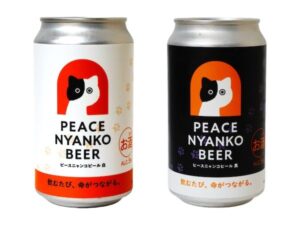 飲んで猫を助ける「ピースニャンコビール」誕生。売上の一部を寄付し