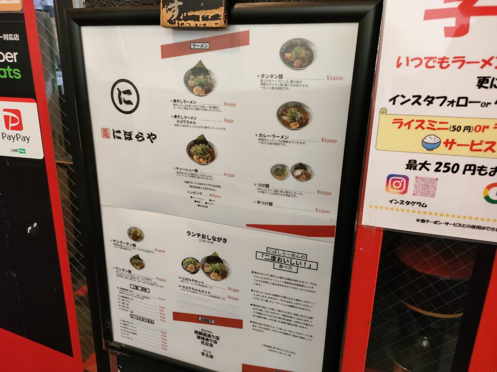 にぼらや 酒場通り店