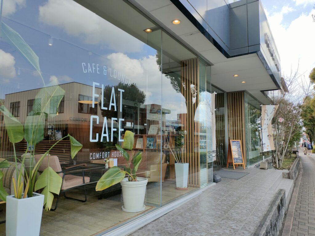 FLAT CAFE