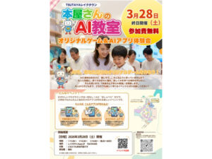 画像が削除されました