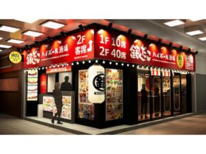 新たな楽しみ方！神戸で焼きたてたこ焼きを味わう