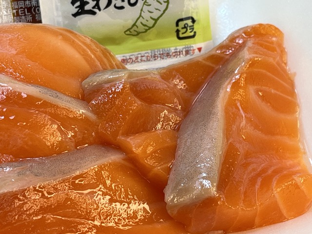 ❸サーモン刺身1-2-1