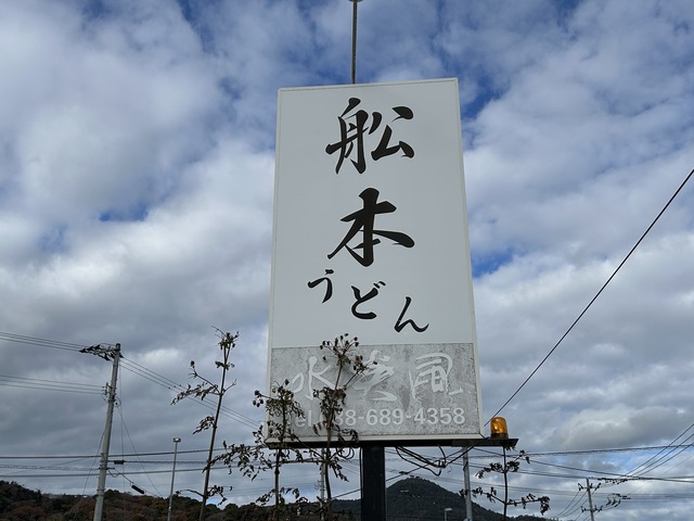 看板1