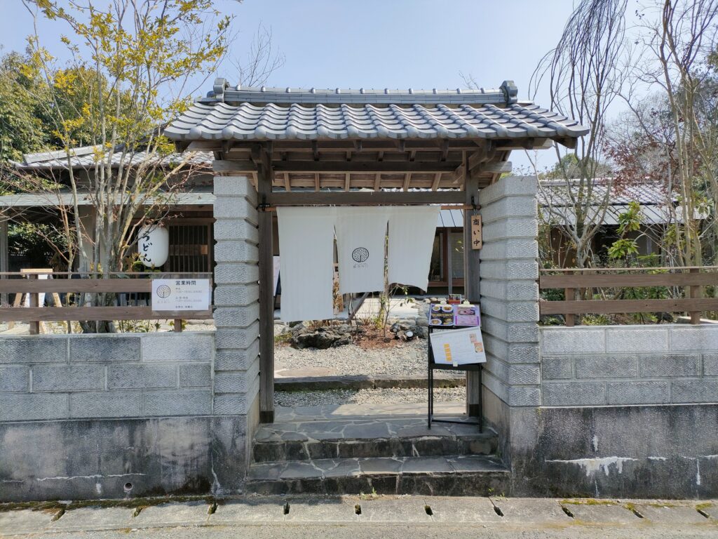 KATARIBA 伍乃四〇