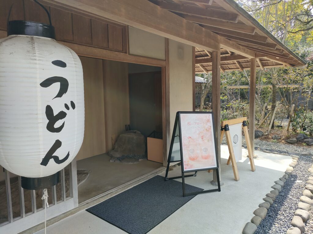 KATARIBA 伍乃四〇