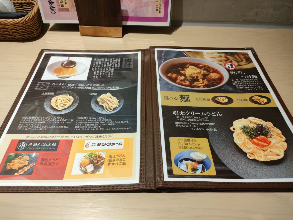 KATARIBA 伍乃四〇