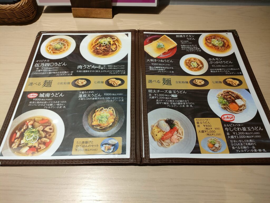 KATARIBA 伍乃四〇