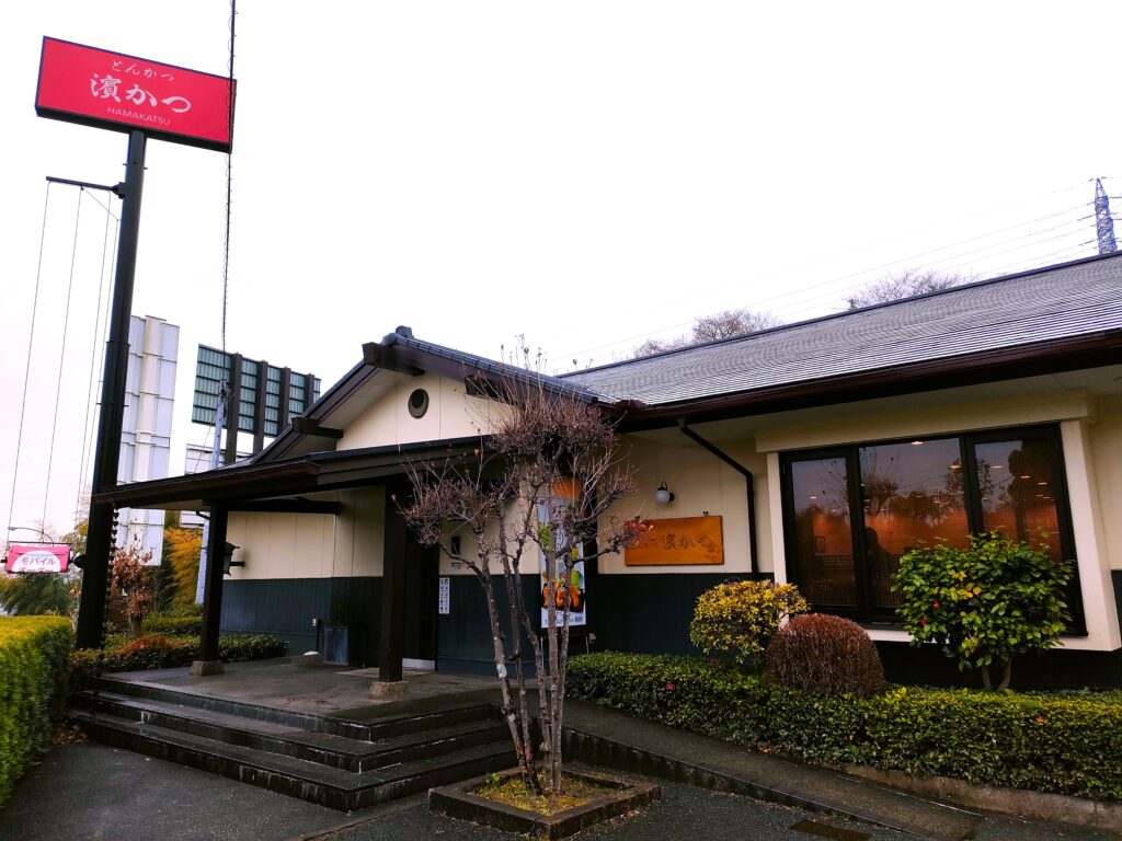 とんかつ濵かつ 熊本龍田店
