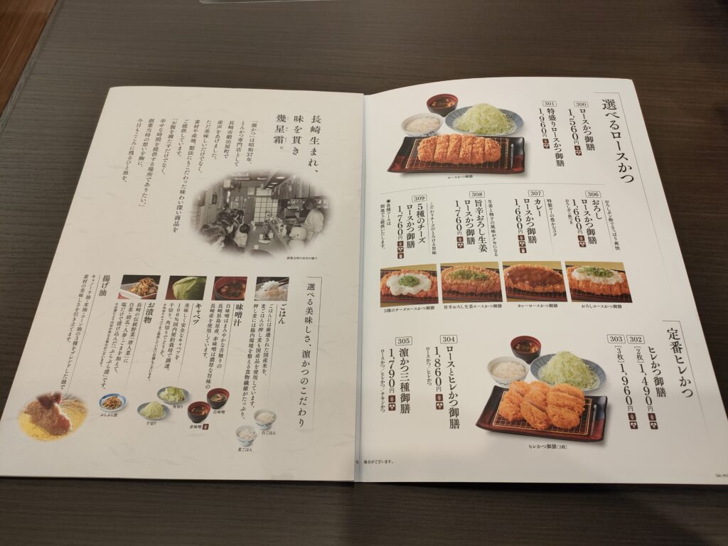 とんかつ濵かつ 熊本龍田店