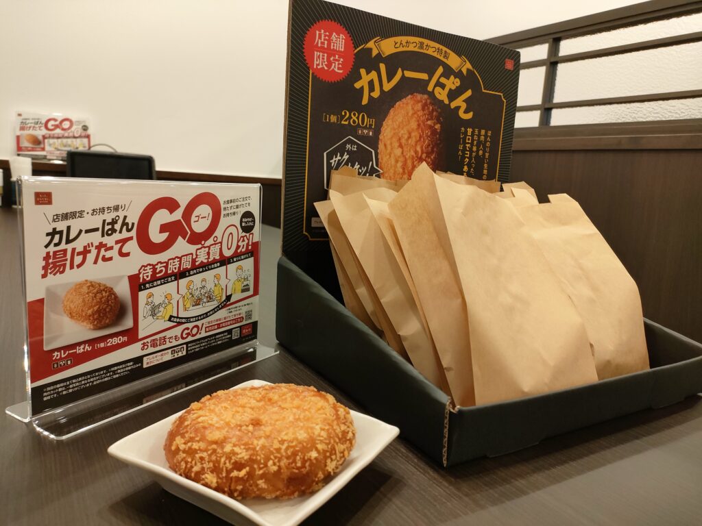 とんかつ濵かつ 熊本龍田店
