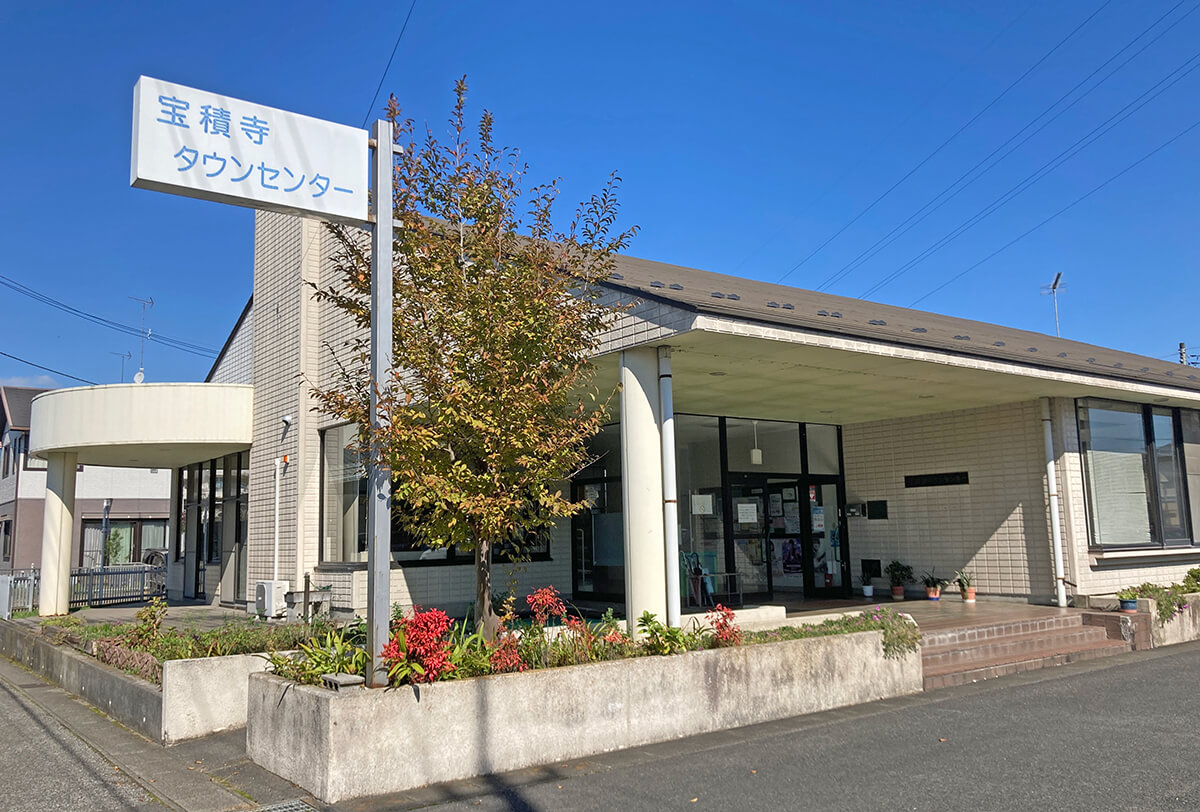 宝積寺タウンセンター