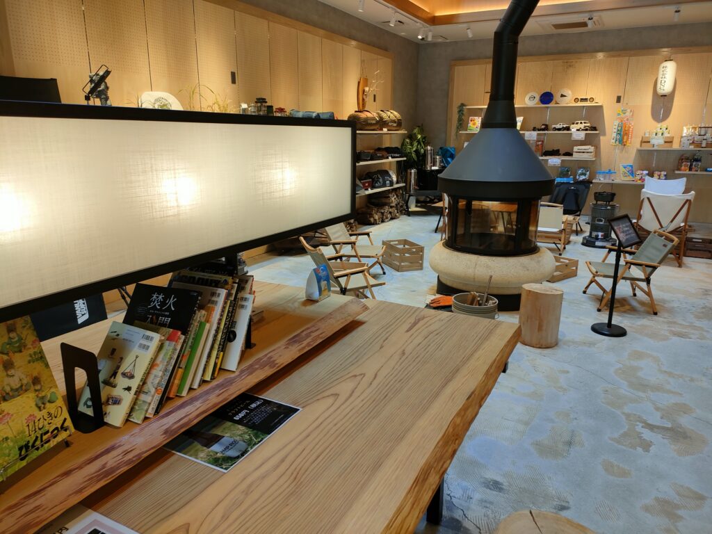 城南天然温泉かたるの森