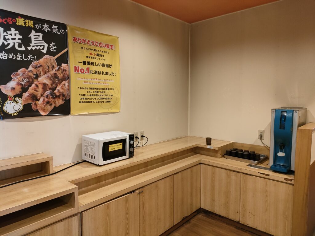 ぐらの唐揚 長嶺店