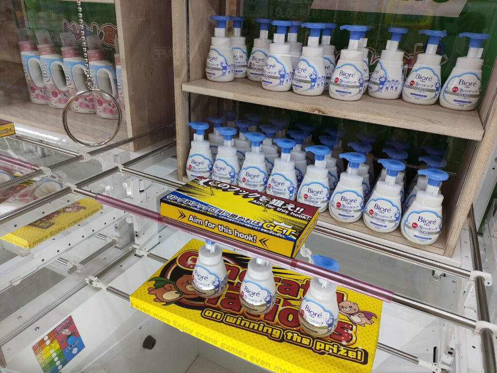 トレトレ倉庫 山鹿店