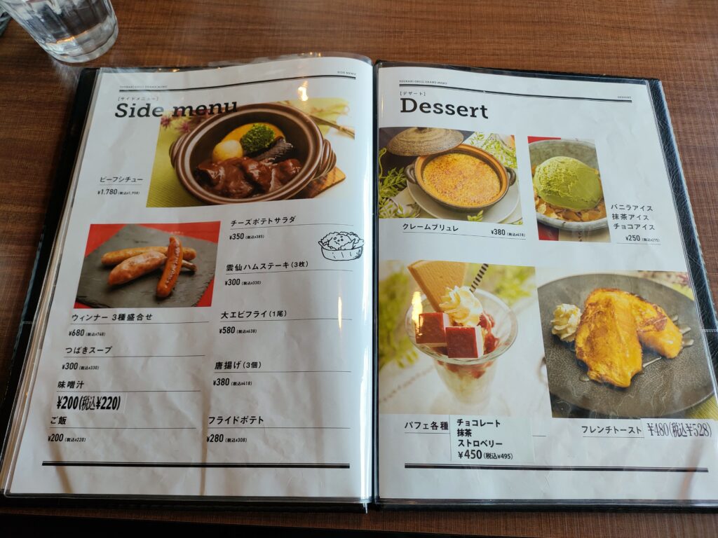 つばきグリル 鳥栖店