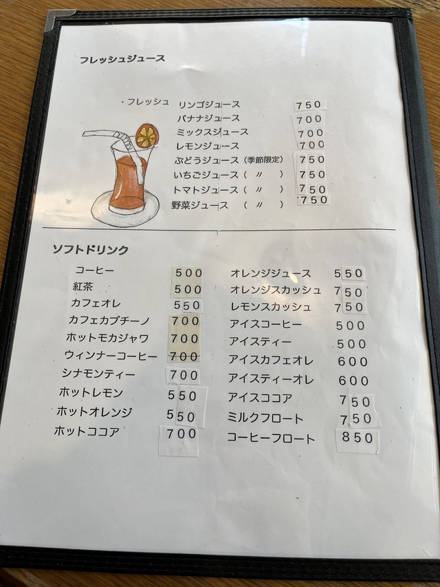 メニュー4