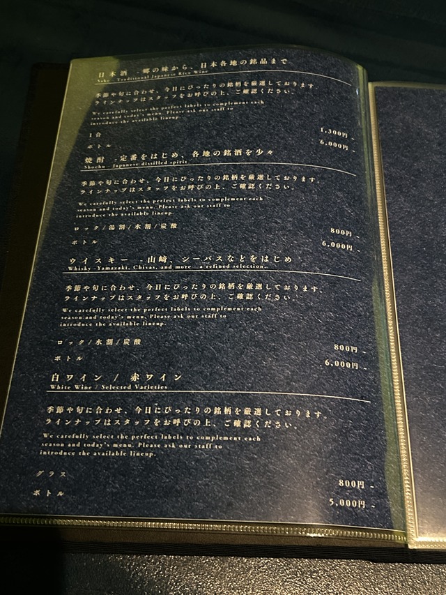 メニュー13