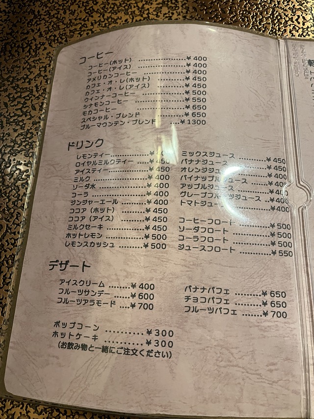 メニュー1