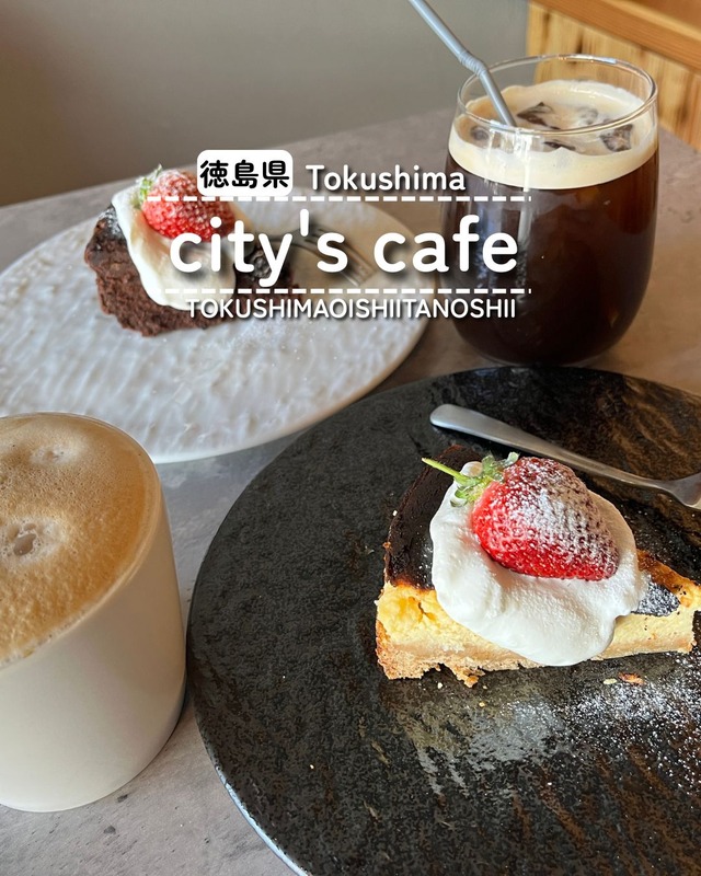 city's cafe