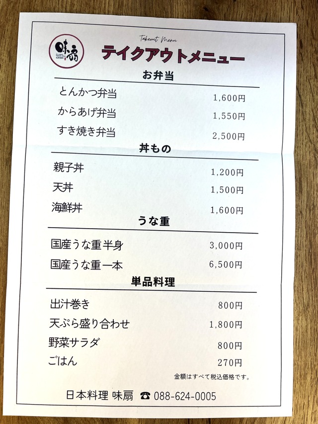 304