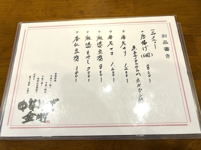 010
