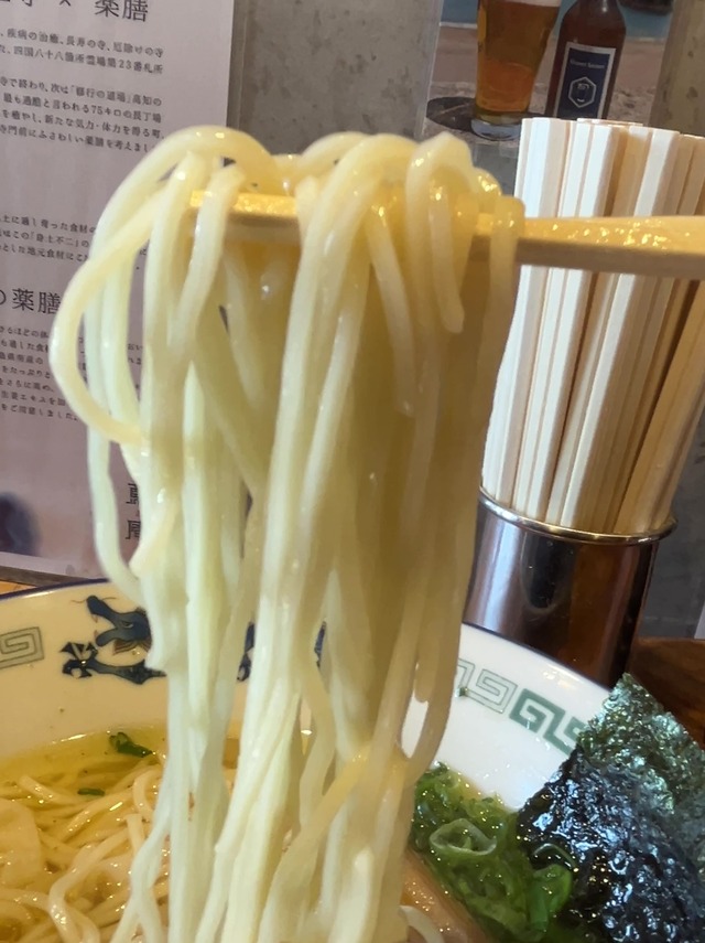 麺1