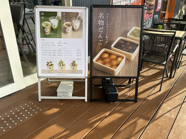 外メニュー1-1