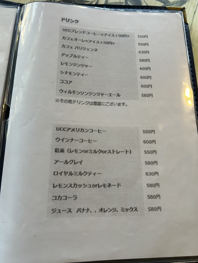 メニュー5
