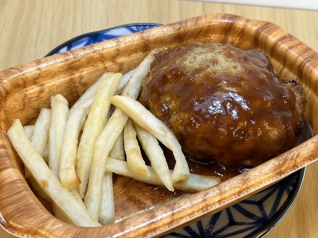 ❸ハンバーグ1