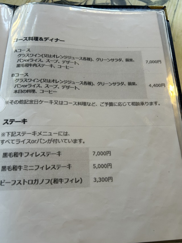 メニュー3