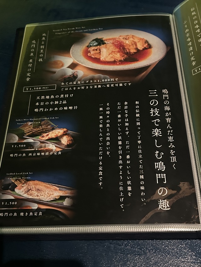 メニュー4