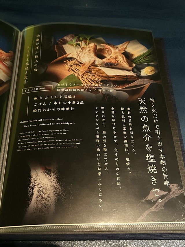 メニュー5