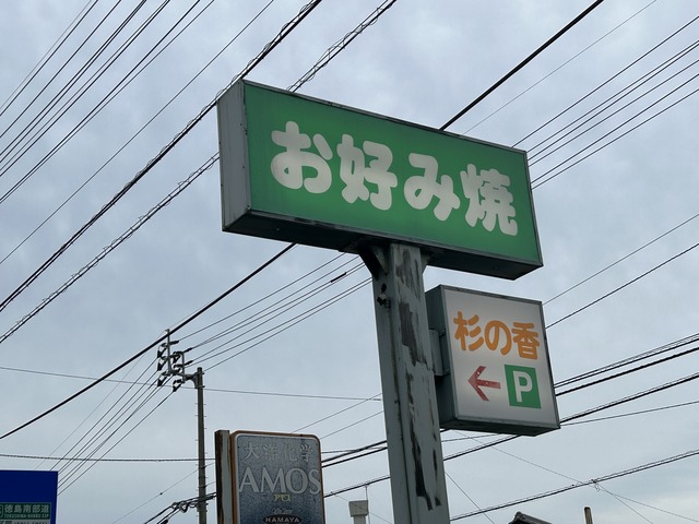 241