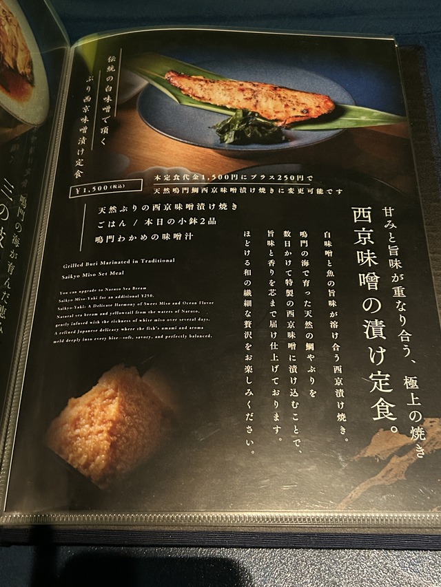 メニュー3