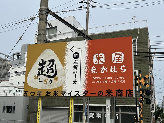 看板