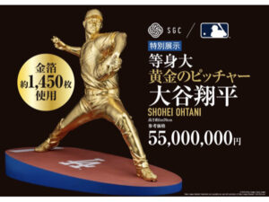 大笑い金札3枚 Amazon.co.jp: LIGHT PLANET ゴールドお札 壱億万円札 3枚セット