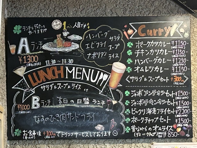 店内1-1-4