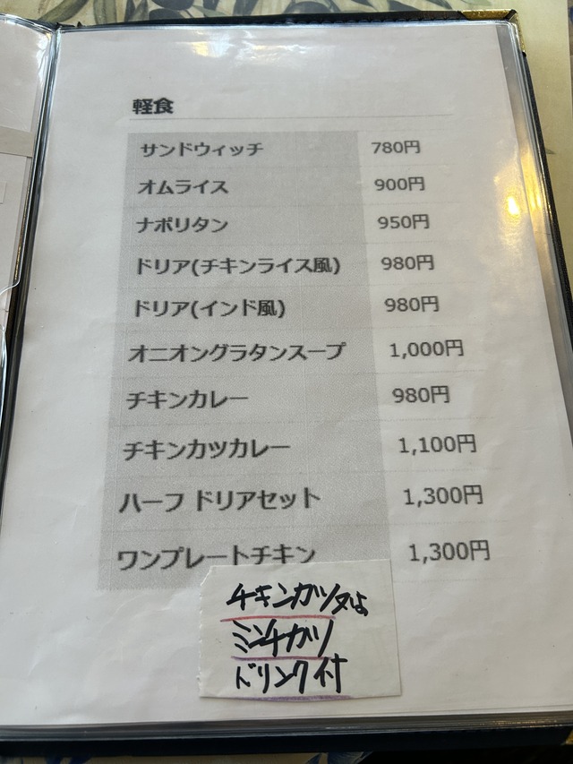 メニュー1